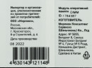 Оперативная память для компьютера 8Gb (1x8Gb) PC4-25600 3200MHz DDR4 DIMM CL22 Digma DGMAD43200008S5