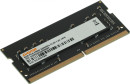 Память DDR4 8Gb 3200MHz Digma DGMAS43200008S RTL PC4-25600 CL22 SO-DIMM 260-pin 1.2В single rank4