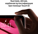 Планшет Apple iPad mini 2021 A2567 A15 Bionic 6С ROM64Gb 8.3" IPS 2266x1488 iOS розовый 12Mpix 12Mpix BT WiFi Touch 10hr6