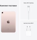 Планшет Apple iPad mini 2021 A2567 A15 Bionic 6С ROM64Gb 8.3" IPS 2266x1488 iOS розовый 12Mpix 12Mpix BT WiFi Touch 10hr8