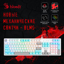 Клавиатура A4Tech Bloody S510N механическая белый USB for gamer LED6
