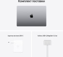 Ноутбук Apple MacBook Pro 16 A2485 16.2" 3456x2234 Apple -M1 Max SSD 1024 Gb 32Gb Bluetooth 5.0 WiFi (802.11 b/g/n/ac/ax) Apple M1 Max 32-core серый macOS MK1A3B/A5