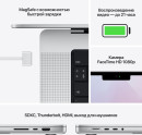 Ноутбук Apple MacBook Pro 16 16.2" 3456x2234 Apple -M1 Pro SSD 512 Gb 16Gb Bluetooth 5.0 WiFi (802.11 b/g/n/ac/ax) Apple M1 Pro (16-core) серебристый macOS MK1E3B/A8
