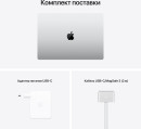 Ноутбук Apple MacBook Pro 16 16.2" 3456x2234 Apple -M1 Pro SSD 512 Gb 16Gb Bluetooth 5.0 WiFi (802.11 b/g/n/ac/ax) Apple M1 Pro (16-core) серебристый macOS MK1E3B/A10