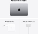 Ноутбук Apple MacBook Pro 14 14.2" 3024x1964 Apple -M1 Pro SSD 512 Gb 16Gb Bluetooth 5.0 WiFi (802.11 b/g/n/ac/ax) Apple M1 Pro (14-core) серый macOS MKGP3LL/A4
