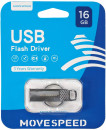 USB  16GB  Move Speed  YSUSL серебро металл9