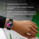 Смарт-часы Digma Smartline F3 1.28" TFT черный (F3B)7
