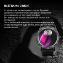 Смарт-часы Digma Smartline F3 1.28" TFT черный (F3B)9