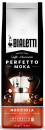 Кофеварка Bialetti Moka Express 3 порц + молотый кофе Nocciola 250г 0.13л нерж.сталь серебристый (32122)3