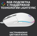 Мышь проводная Logitech G102 LightSync белый USB5