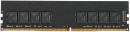 Оперативная память для компьютера 32Gb (1x32Gb) PC4-21300 2666MHz DDR4 DIMM CL19 Digma DGMAD42666032D DGMAD42666032D3
