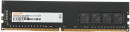 Оперативная память для компьютера 32Gb (1x32Gb) PC4-21300 2666MHz DDR4 DIMM CL19 Digma DGMAD42666032D DGMAD42666032D4