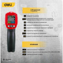 Термодетектор DELI DL333380A5