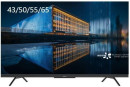 Телевизор 65" Skyworth 65SUE9350 черный 3840x2160 60 Гц Wi-Fi Smart TV 3 х HDMI 2 х USB RJ-45 Bluetooth2