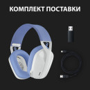 Гарнитура Logitech Headset G435 LIGHTSPEED белый6
