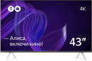 Телевизор 43" Yandex YNDX-00071 черный 3840x2160 60 Гц Smart TV Wi-Fi 3 х HDMI 2 х USB RJ-45