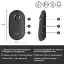 Мышь беспроводная Logitech Pebble M350 чёрный USB + Bluetooth3