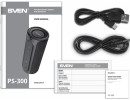 Мобильные колонки Sven PS-300 2.0 чёрные (2x12W, IPx7, USB Type-C, Bluetooth, NFC, 2х2000 мA )6