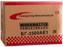 Бензиновый генератор БГ-3500АE1 WorkMaster5