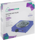 Электроплитка Homestar HS-1103 синий3
