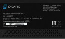 Блок питания ATX 600 Вт Oklick GMNG PSU-600W-80+4