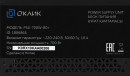 Блок питания Оклик ATX 700W GMNG PSU-700W-80+ 80 PLUS WHITE (24+4+4pin) APFC 120mm fan 6xSATA RTL6
