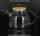 Заварочный чайник Pomi dOro P250087 Neri 1 л4