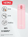 Термос для напитков Thermos FJM-350 LP 0.35л. розовый (561565)2
