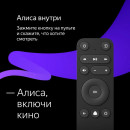 Телевизор LED 50" Yandex YNDX-00072 черный 3840x2160 60 Гц Smart TV Wi-Fi 3 х HDMI 2 х USB RJ-45 Bluetooth10