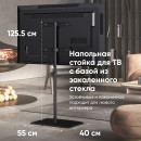 ONKRON стойка для телевизора с кронштейном 30"-60", чёрная4
