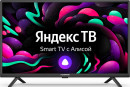 Телевизор LED 32" StarWind SW-LED32SG304 черный 1366x768 60 Гц Smart TV Wi-Fi USB 2 х HDMI RJ-45