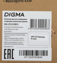 Телевизор LED 32" Digma DM-LED32SBB35 черный 1920x1080 60 Гц Smart TV Wi-Fi USB 2 х HDMI RJ-45 Bluetooth3