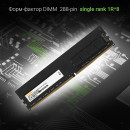 Оперативная память для компьютера 32Gb (1x32Gb) PC4-21300 2666MHz DDR4 DIMM CL19 Digma DGMAD42666032S DGMAD42666032S9