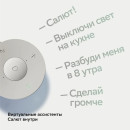 Акустическая система серии SberBoom Mini модели SBDV-00095, цвет туманный белый, торговой марки SBER (SBDV-00095G)5