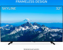 Телевизор 32" Skyline 32YST6570 черный 1366x768 60 Гц Smart TV Wi-Fi Bluetooth 3 х HDMI 2 х USB RJ-45 Bluetooth