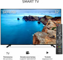 Телевизор 32" Skyline 32YST6570 черный 1366x768 60 Гц Smart TV Wi-Fi Bluetooth 3 х HDMI 2 х USB RJ-45 Bluetooth5