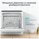 Посудомоечная машина Kyvol DW-CT200B белый3