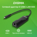Сетевой адаптер Gigabit Ethernet Digma USB Type-C [d-usbc-lan1000]2