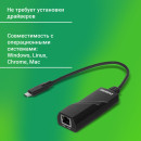 Сетевой адаптер Gigabit Ethernet Digma USB Type-C [d-usbc-lan1000]4