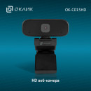 Web-камера Oklick OK-C015HD,  черный10