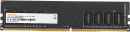 Оперативная память для компьютера 4Gb (1x4Gb) PC4-21300 2666MHz DDR4 DIMM CL19 Digma DGMAD42666004S DGMAD42666004S4