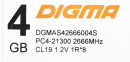 Оперативная память Digma DGMAS42666004S DDR4 -  4ГБ 2666, SO-DIMM,  Ret3