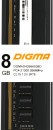 Оперативная память для компьютера 8Gb (1x8Gb) PC4-21300 2666MHz DDR4 DIMM CL19 Digma DGMAD42666008D DGMAD42666008D2