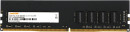 Оперативная память для компьютера 8Gb (1x8Gb) PC4-21300 2666MHz DDR4 DIMM CL19 Digma DGMAD42666008D DGMAD42666008D4