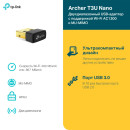 Wi-Fi-адаптер TP-LINK ARCHER T3U NANO4