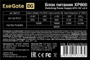 Блок питания 800W ExeGate XP800 (ATX, PC, 12cm fan, 24pin, 2x(4+4)pin, 2xPCI-E, 5xSATA, 3xIDE, black, кабель 220V в комплекте)3