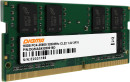 Память DDR4 16Gb 3200MHz Digma DGMAS43200016D RTL PC4-25600 CL22 SO-DIMM 260-pin 1.2В dual rank Ret3