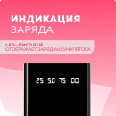 Внешний аккумулятор Power Bank 30000 мАч More choice PВ60-30 черный3