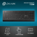 Клавиатура Oklick 155M,  USB, c подставкой для запястий, черный [1678057]2