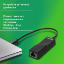 Сетевой адаптер Fast Ethernet Digma D-USBC-LAN100 USB Type-C (упак.:1шт)4